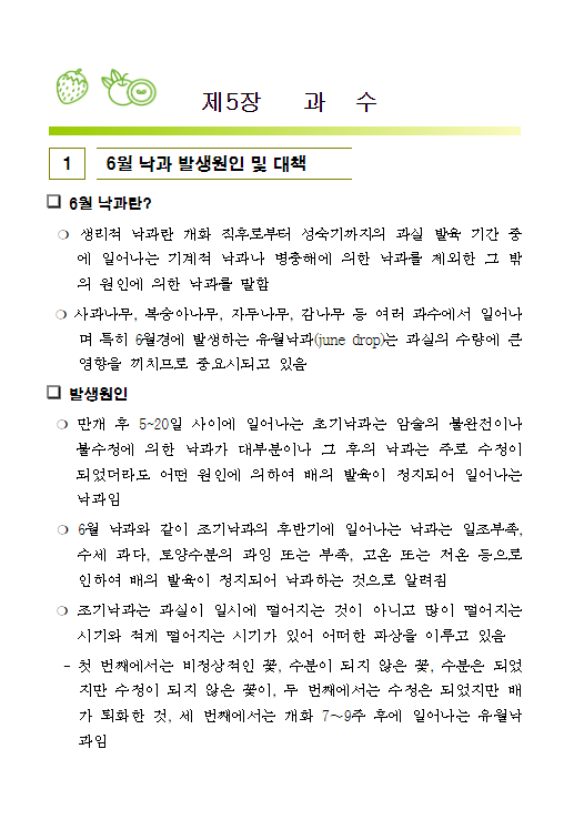 2e97f080c2dd4.png