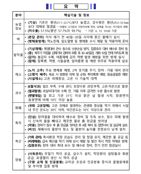 39c114cb30ff3.png