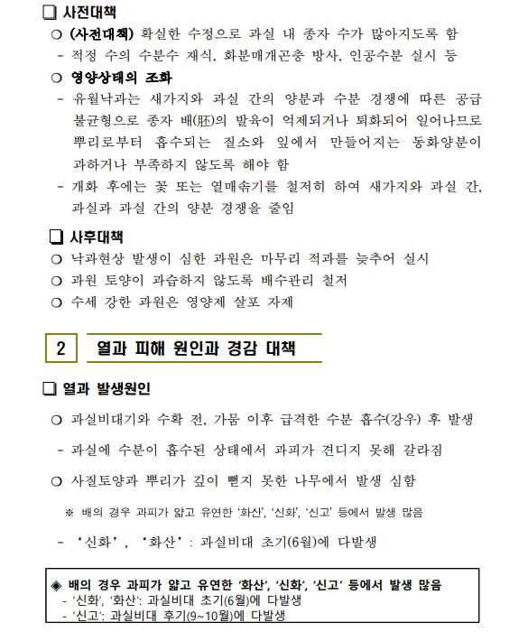 3b519cf4b1ca9.png