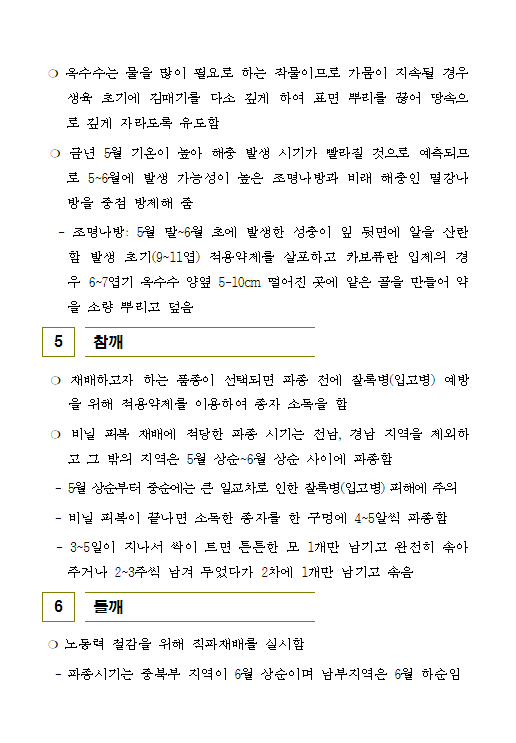 3e4aa1150679f.png