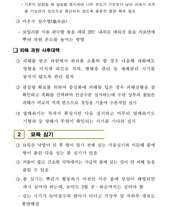 421dfb055c181.png
