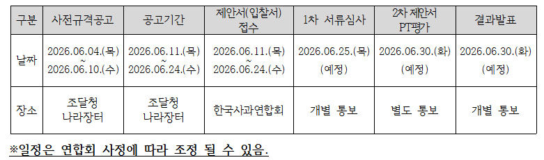 4981d6e943cfa.png