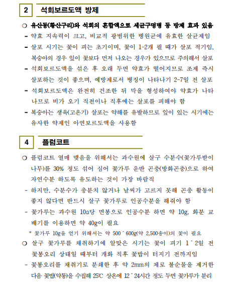 49b1f3666a6e1.png