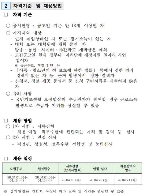 55fd790353eb0.png