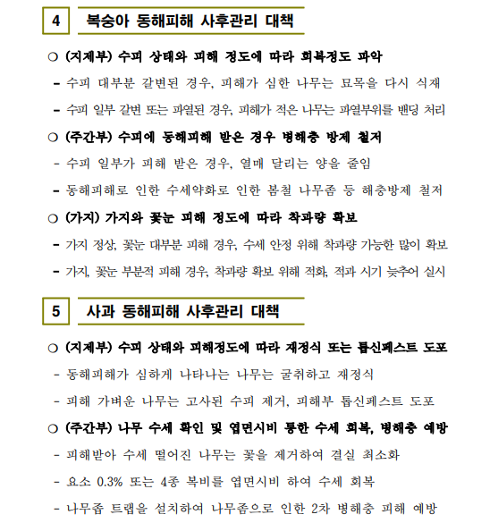 5929b4a383638.png
