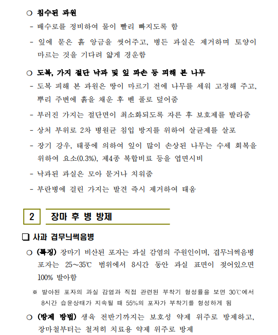 6520ceb2fa374.png