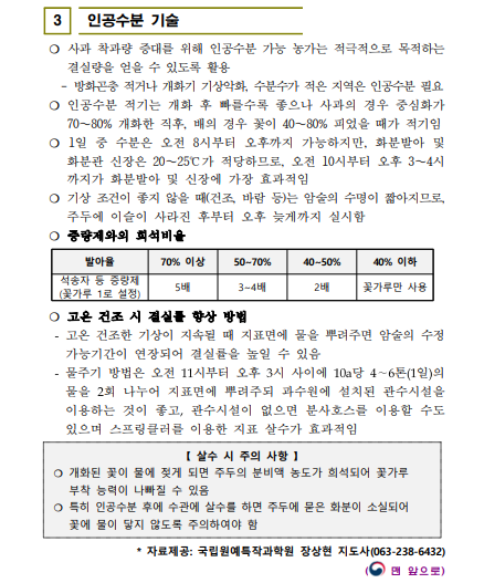 6b643afe8ede3.png