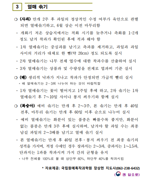 6b83d70389ad1.png
