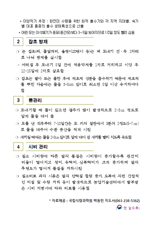 6c8257baf6c55.png