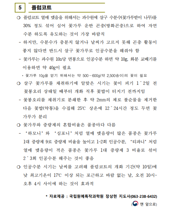 6dcd01418b674.png