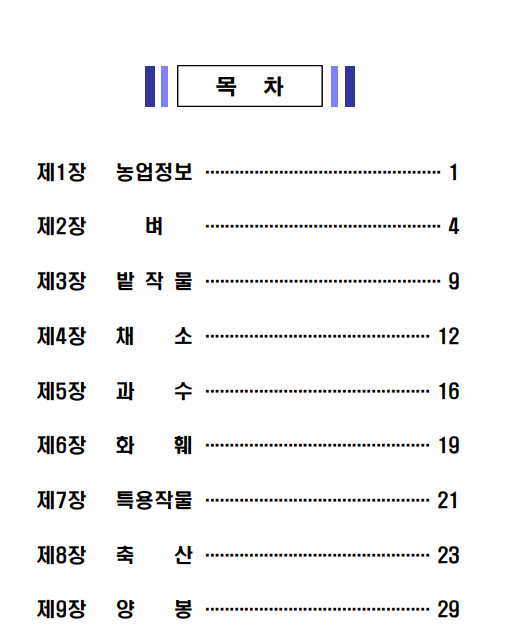 7351f2f85f43f.png