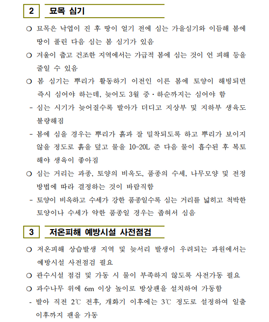 88c43cb553d29.png