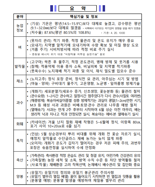 abaca8154fdb2.png