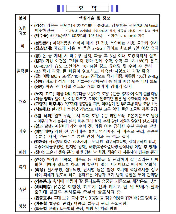 baea5e0fb9022.png