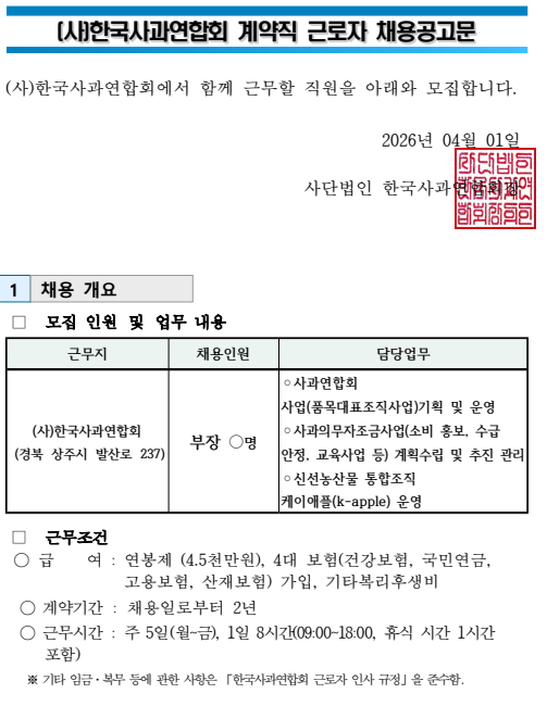 bd4577fcfb018.png