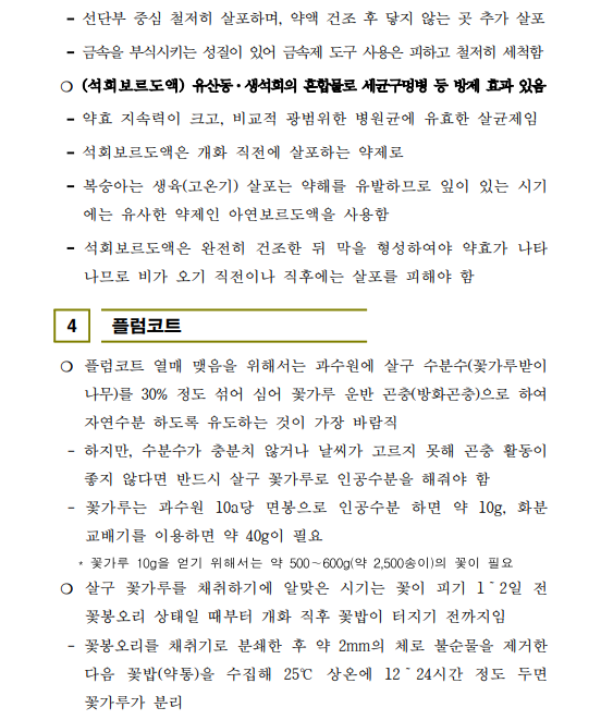 bd9552f1e978e.png
