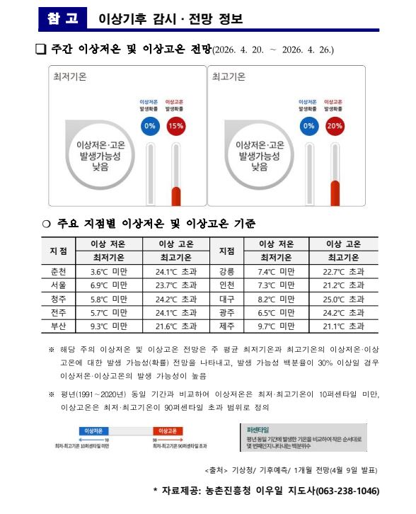 d468c3f28026e.png