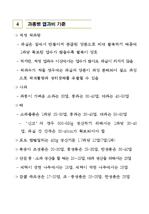 fbd164b11f170.png