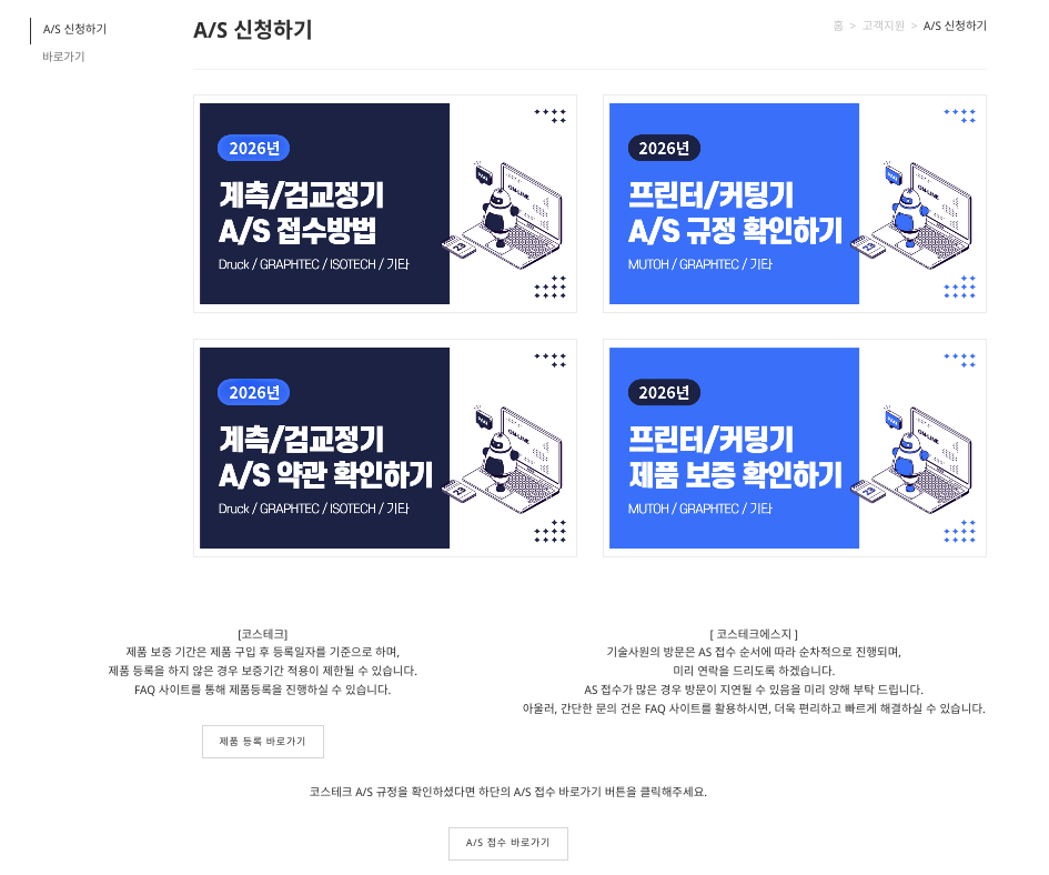 스크린샷 2026-01-06 오전 9.12.36.png