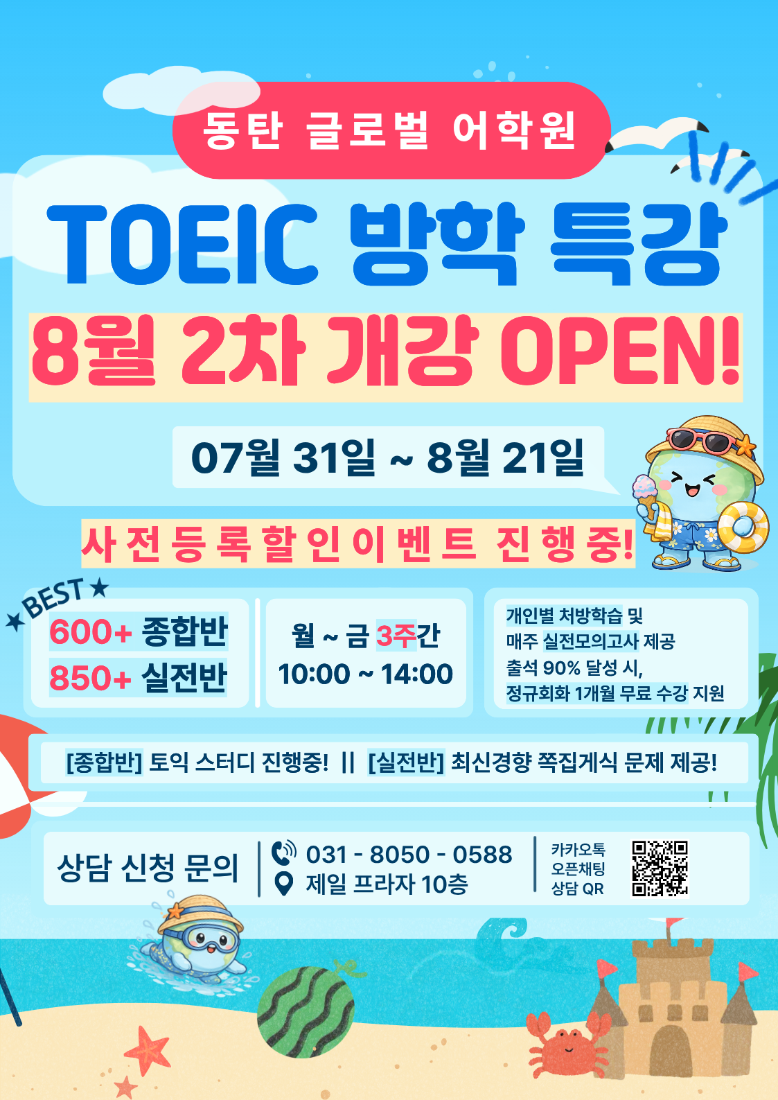 0aa472fc68187.png