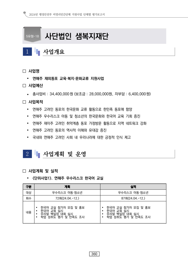 ac4a1ba70430f.png