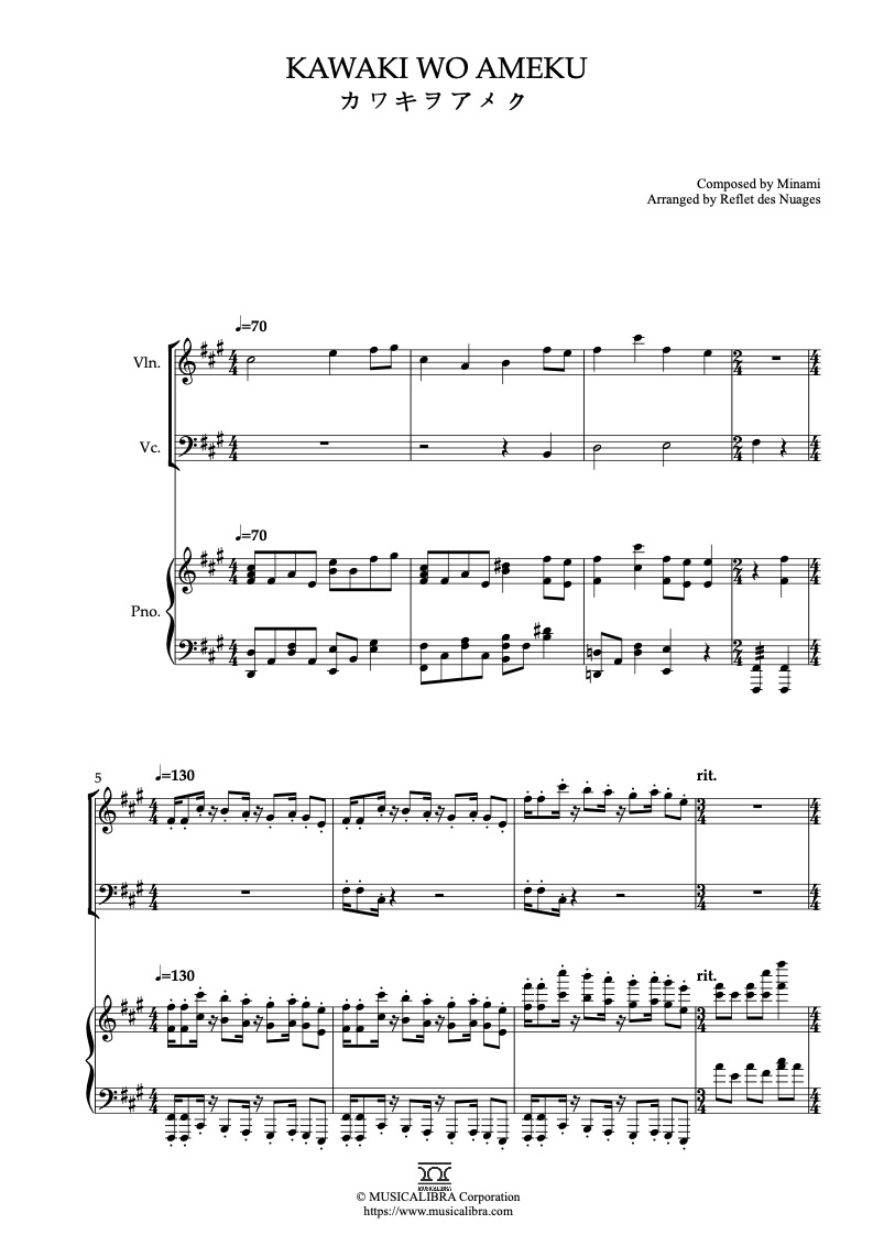 Partitura de Minami Kawaki wo Ameku arreglada para trío de violín, violonchelo y piano