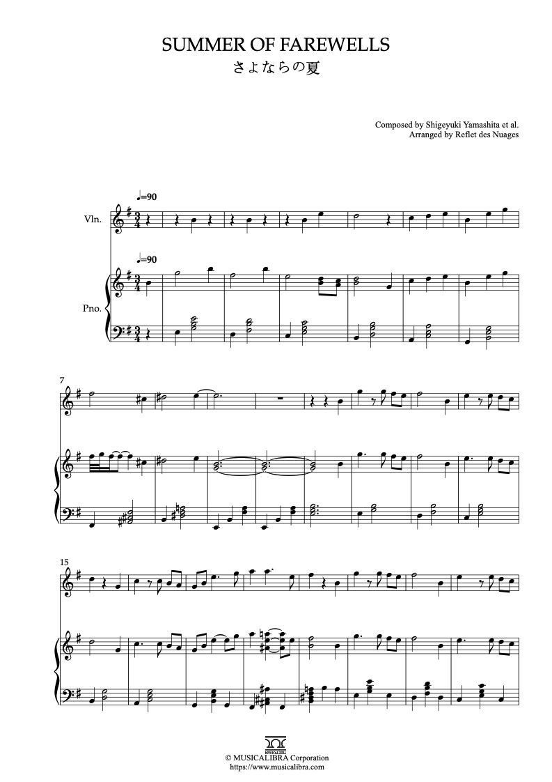 Partitura de From Up On Poppy Hill Summer of Farewells arreglada para dueto de violín y piano