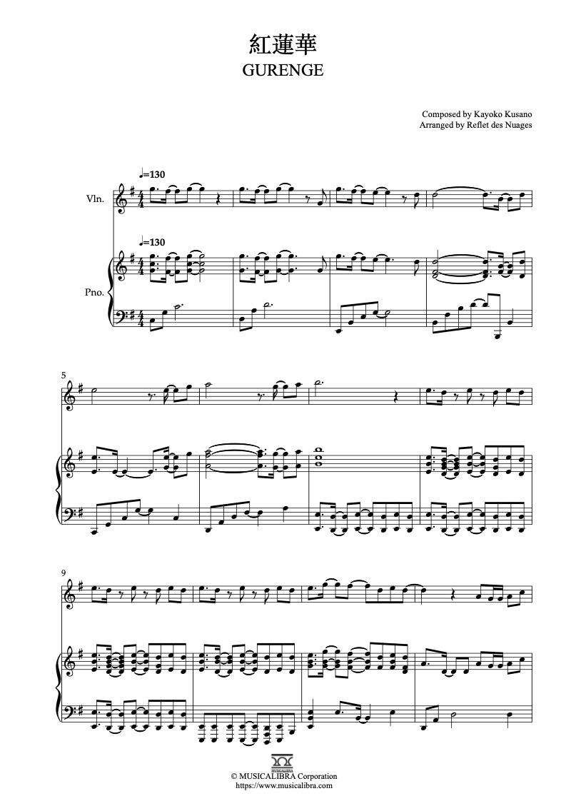 Sheet music of Gurenge arranged for violin and piano duet chamber ensemble preview page 1