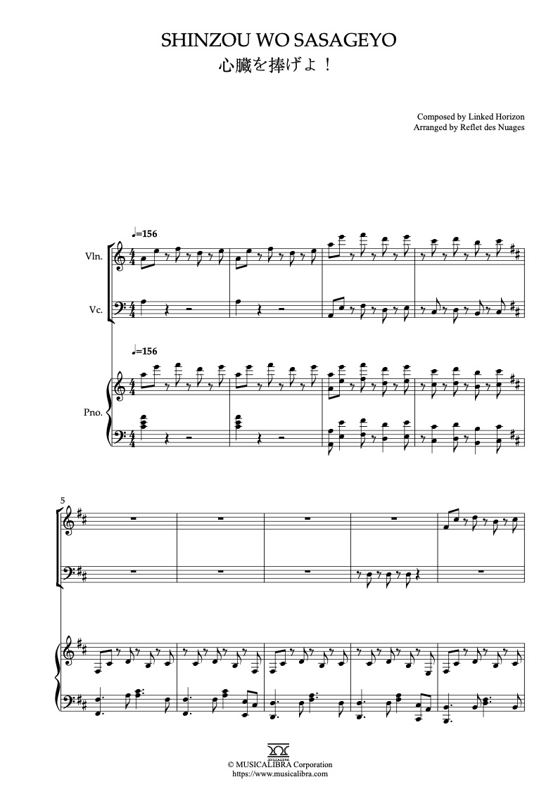 Attack on Titan Shinzou wo Sasageyo! 編曲楽譜 - ヴァイオリン、チェロ、ピアノトリオ