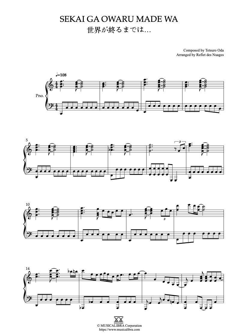 Sheet music of Slam Dunk Sekai Ga Owaru Made Wa arranged for piano solo preview page 1