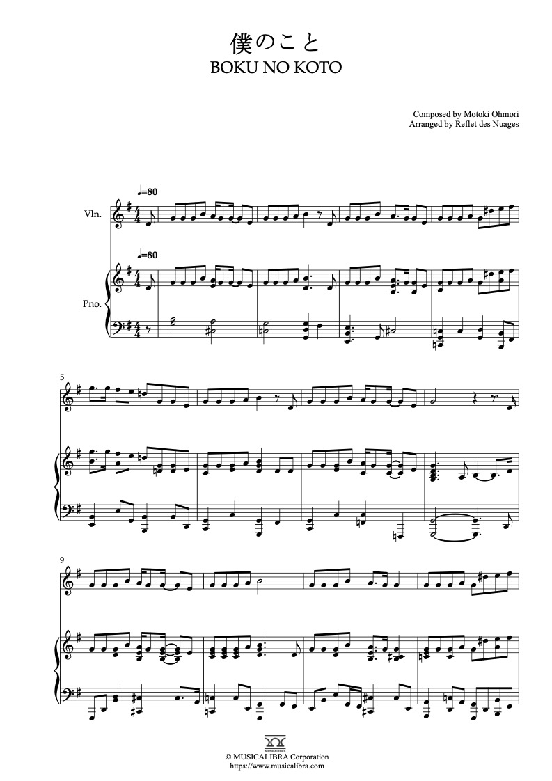 Sheet music of Mrs. GREEN APPLE 僕のこと Bokuno Koto arranged for violin and piano duet chamber ensemble preview page 1