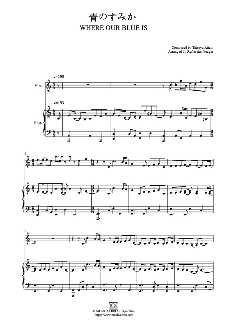 Tatsuya Kitani 青のすみか Where Our Blue Is 編曲楽譜 - ヴァイオリン、ピアノデュエット