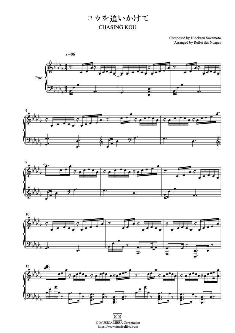 PIANO SOLO 楽譜] コウを追いかけて(Chasing Kou) ピアノ 編曲 楽譜