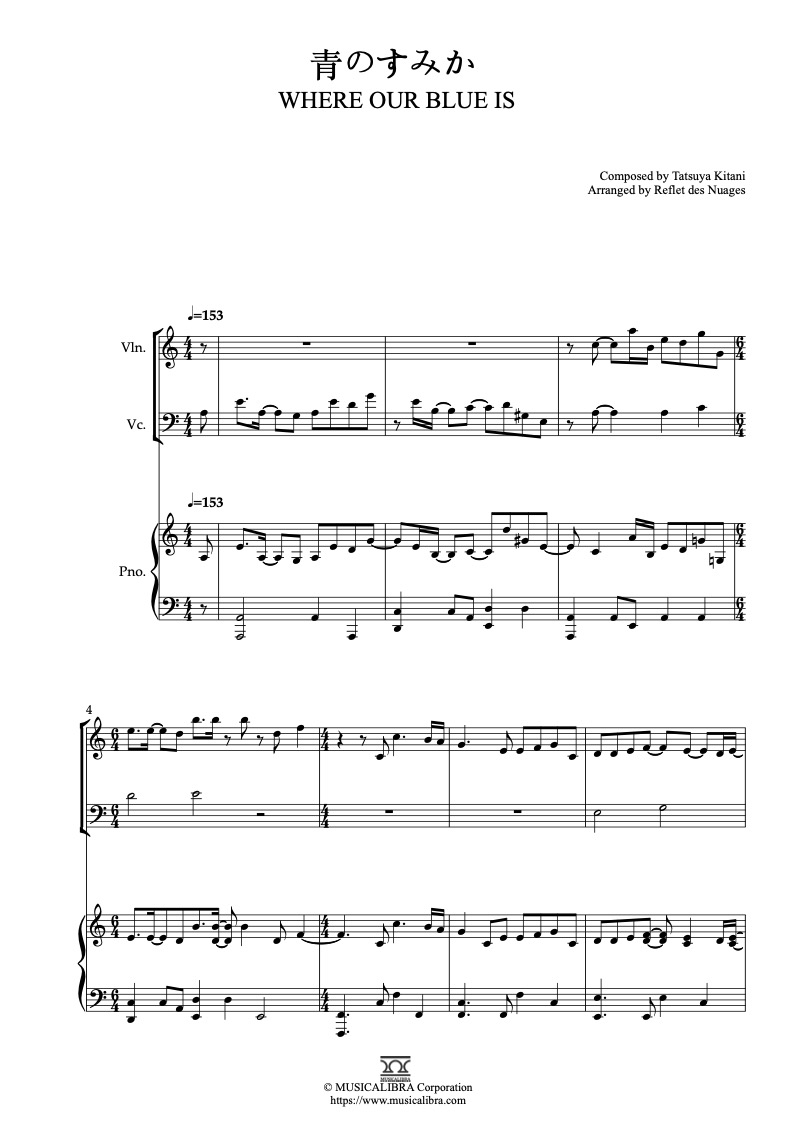 Tatsuya Kitani 青のすみか Where Our Blue Is 피아노 트리오 실내악 앙상블 편곡 악보