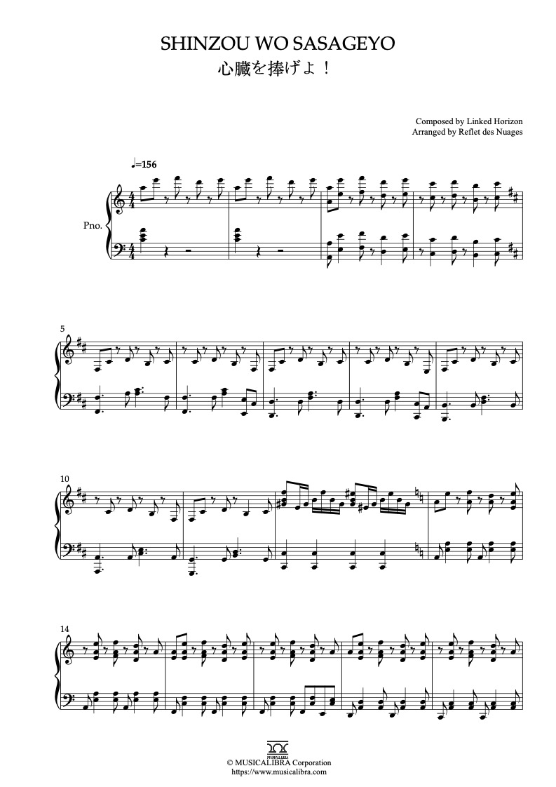 Partitura de Attack on Titan Shinzou wo Sasageyo! arreglada para piano solo