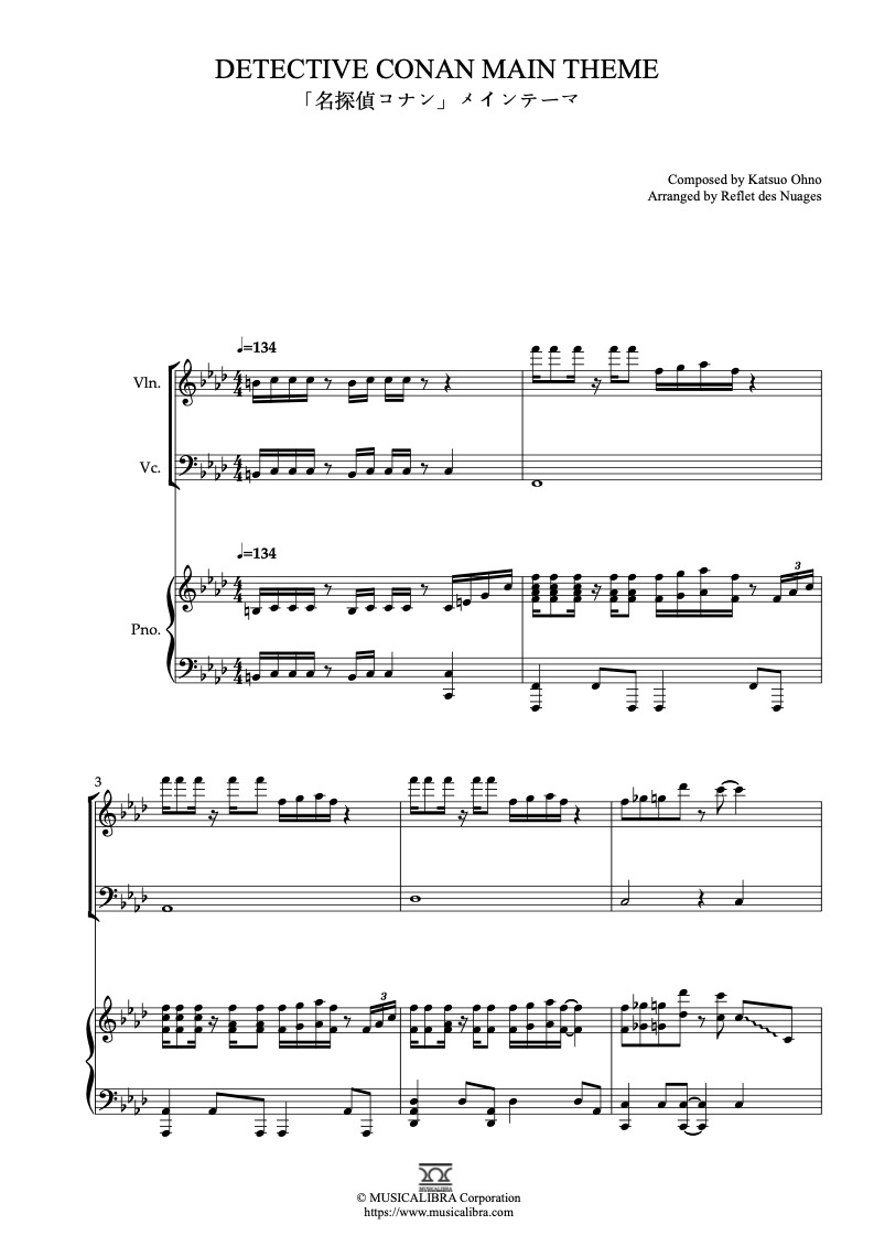 Detective Conan Main Theme 「名探偵コナン」メインテーマ 三重奏 乐谱 - 小提琴, 大提琴, 钢琴