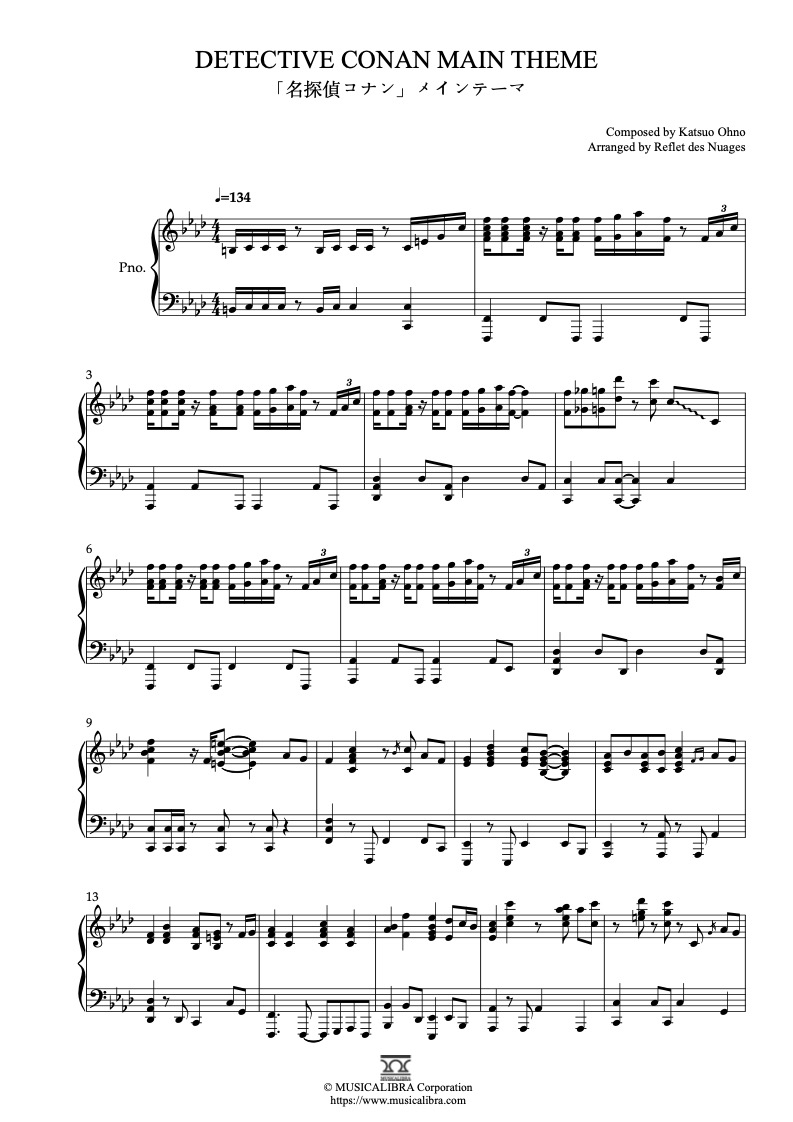 Detective Conan Main Theme 「名探偵コナン」メインテーマ 피아노 편곡 악보