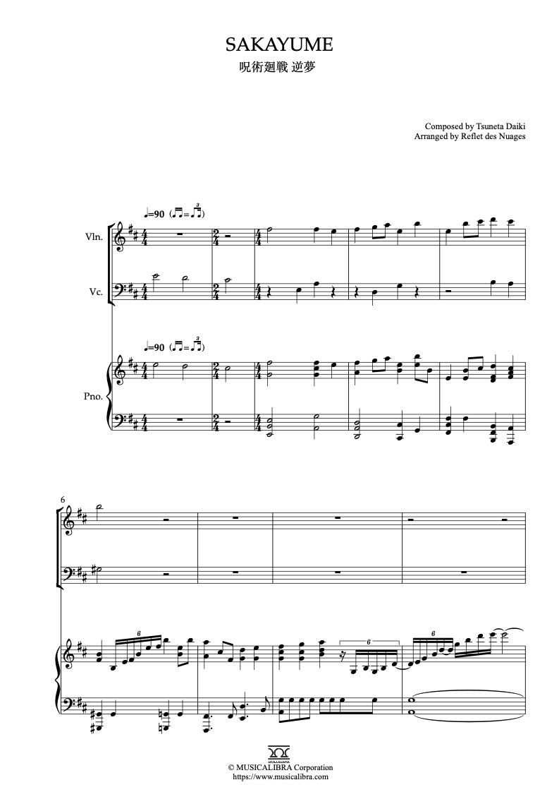 Jujutsu Kaisen Sakayume 三重奏 樂譜 - 小提琴, 大提琴, 鋼琴