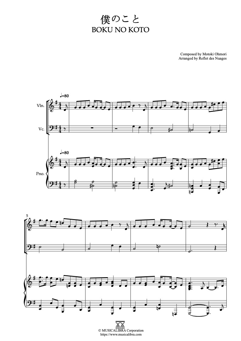 Sheet music of Mrs.GREEN APPLE 僕のこと Bokuno Koto arranged for violin, cello and piano trio chamber ensemble preview page 1