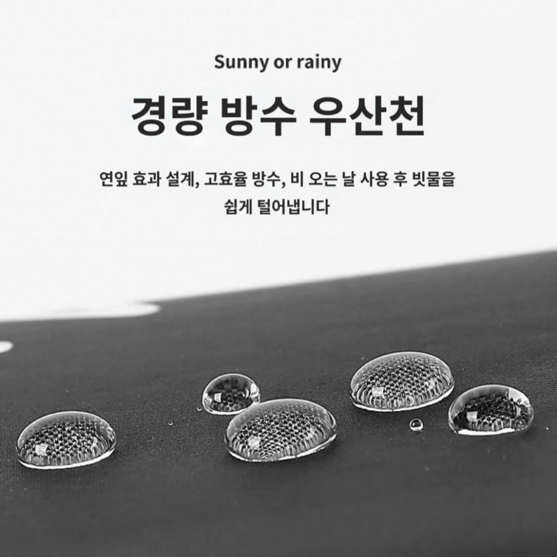 십자가 레터링 우산&양산