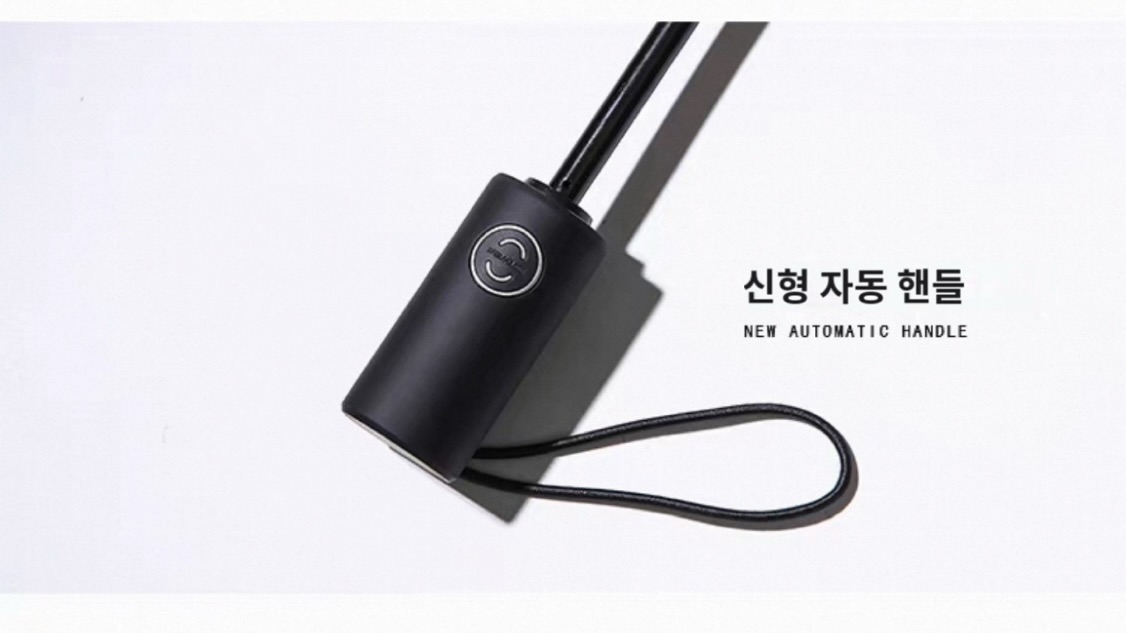 십자가 레터링 우산&양산
