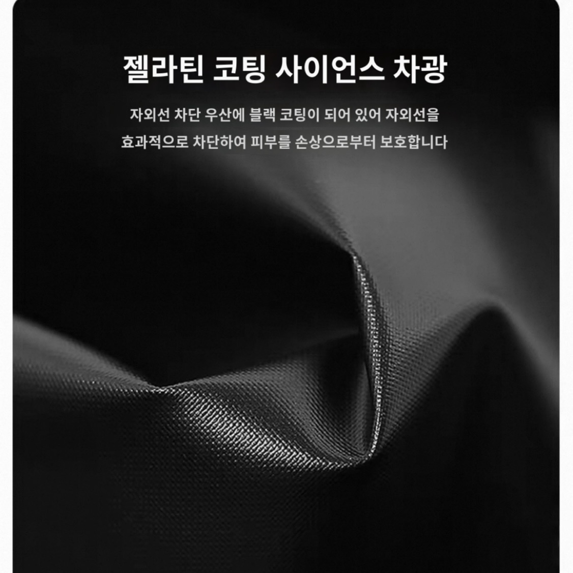 십자가 레터링 우산&양산