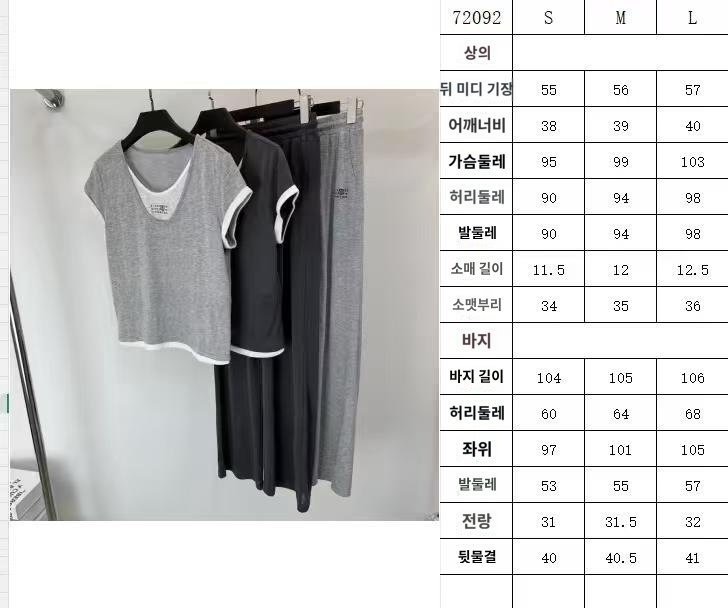 배색 레이어드 셋업