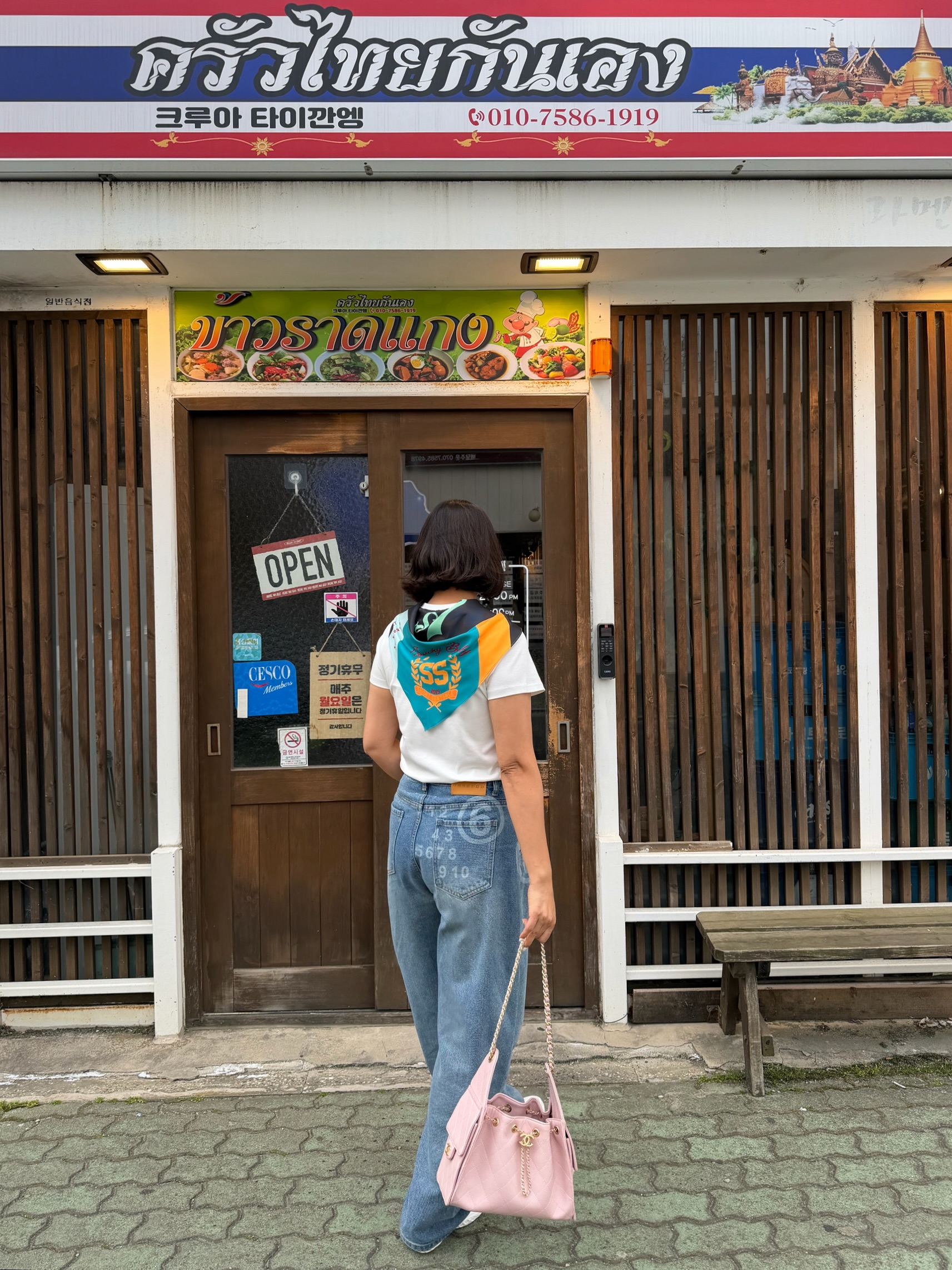 스카프 티셔츠