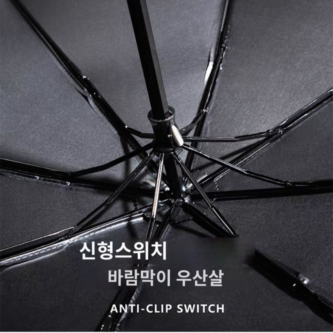 십자가 레터링 우산&양산
