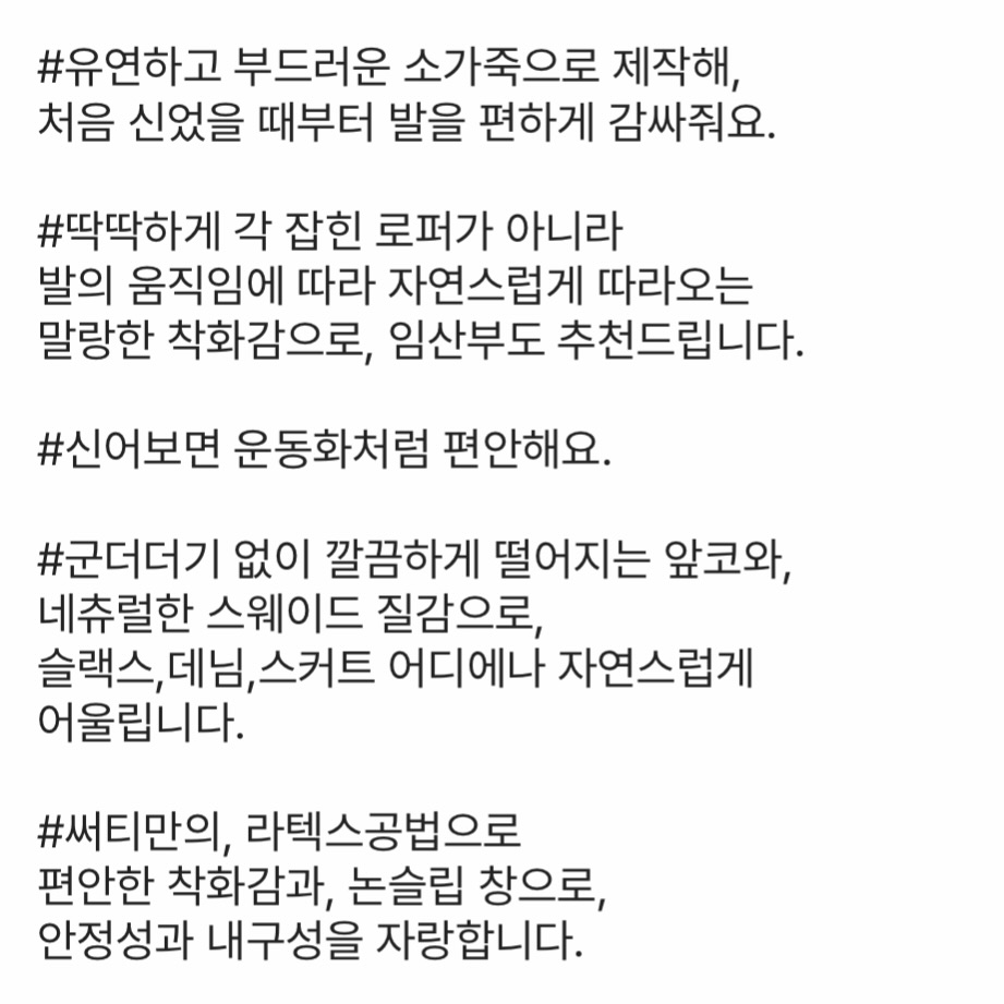 스웨이드 클래식 로퍼