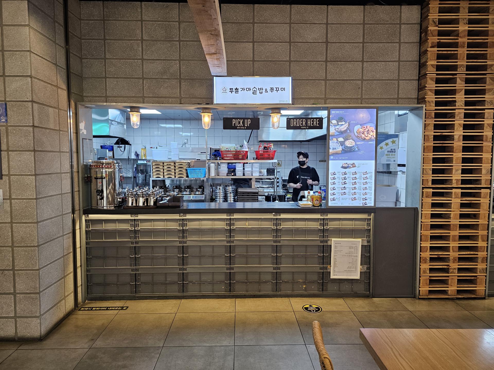 이마트 수원점 : 매장안내