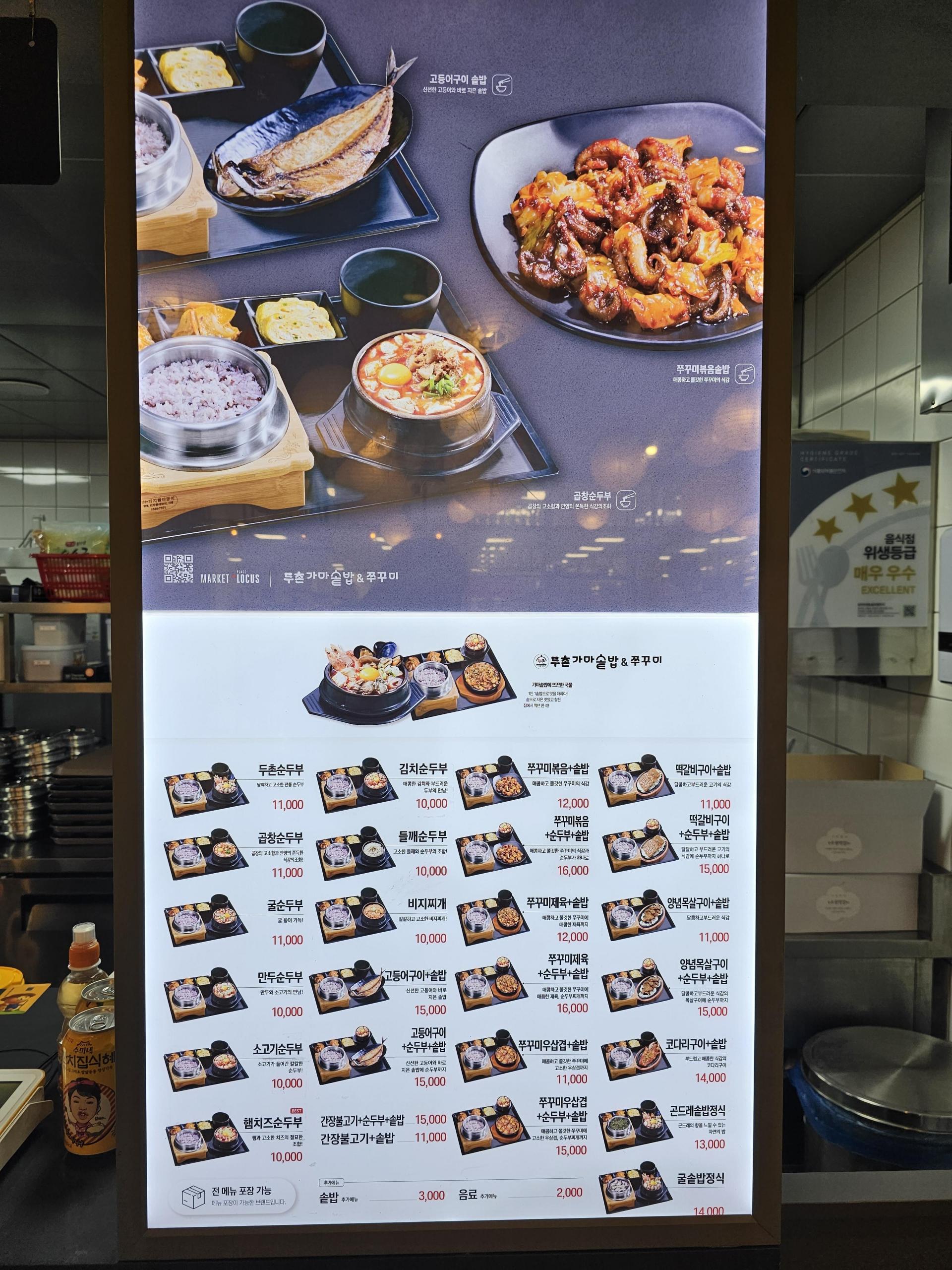 이마트 수원점 : 매장안내