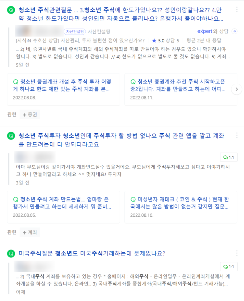 (공지) 어린이주식계좌 수익이 드디어 1,200만원을 돌파했습니다.