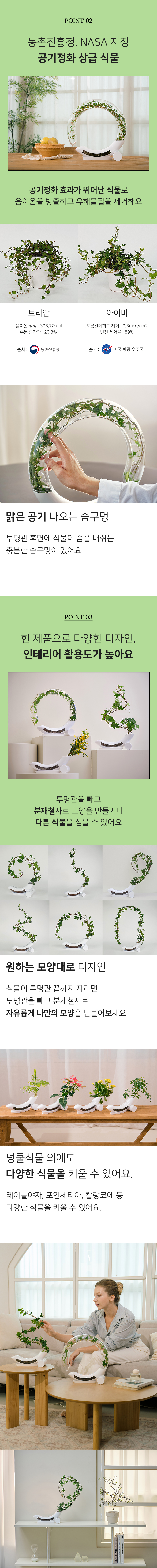 플랜테리어 화분 - WINKTREE
